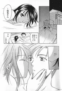 [Ooshima Towa] Berry Ecstasy