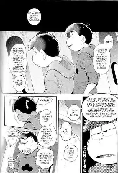 Our future seen in blue light effects is,