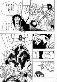 [Penicillin XI] Midarete Goikkousama