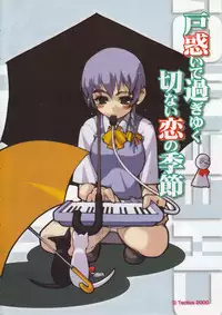 Comic Megastore 2001-01