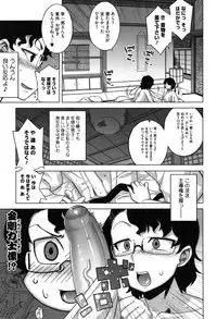 [Takatsu] Sakura Democracy!