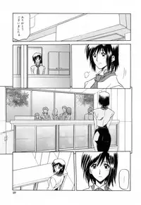 [Sanbun Kyoden] Sougetsu no Kisetsu