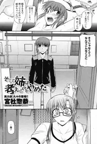 Comic Penguin Club 2008-11