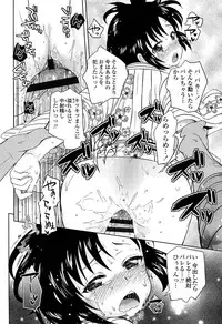 [Uesugi Kyoushirou] Golden Honey Milk