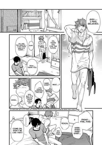 [Eichi Jijou (Takamiya)] Kiritsu, Kiotsuke, Rei! [English] [Yuuta's Blog] [Digital]