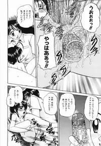 [Chunrouzan] Otomodachi