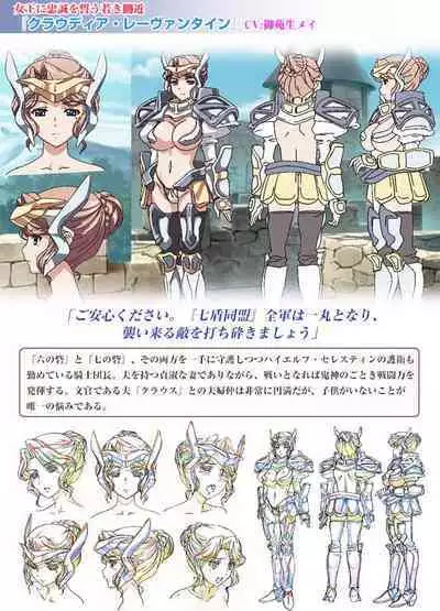 Kuroinu a1c Sketches Covers and Media