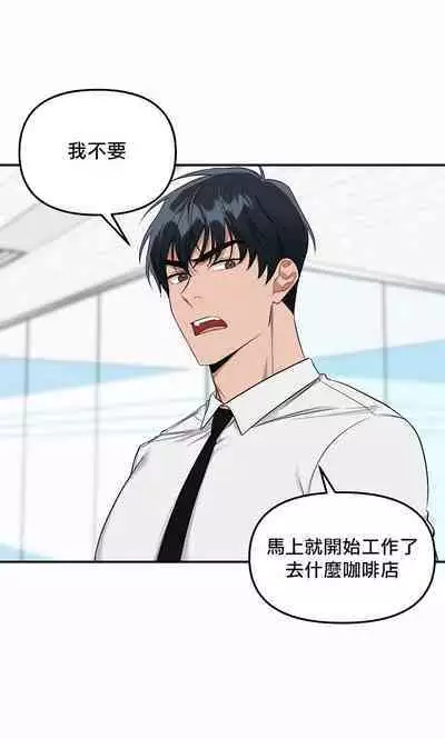 奇妙玩具来袭 01-02 Chinese