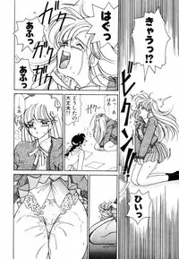 [Sano Takashi] Pretty Tough