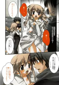 Manga Bangaichi 2005-04