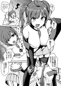 [Shishiji] PAIZURI UNION (Azur Lane) [Digital]