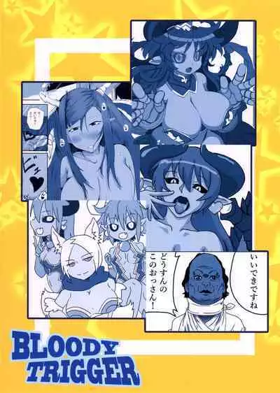 Aohada Chara Goudoubon Aohada!