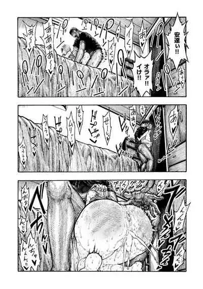 [Hirune] Icchuuya [Digital]