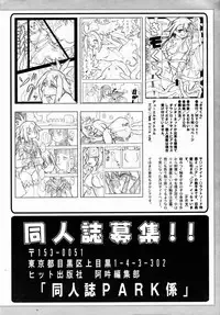 COMIC AUN 2006-07 Vol. 122