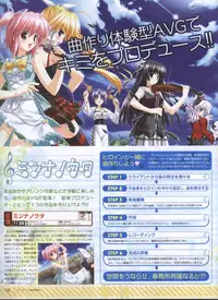 Dengeki Hime 2008-10