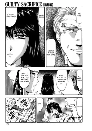 Guilty Sacrifice - Chapters 1-7