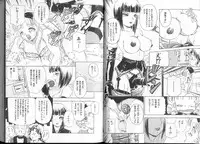 [Amanoja9] Queer Queer