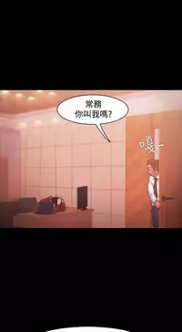 [Black October] Looser Ch.1~23 [Chinese]中文