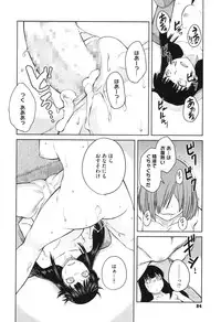 [Shimimaru] QUEENS GAME