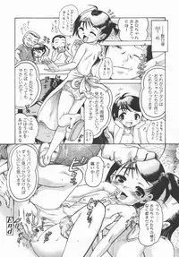 Comic LO 2006-09 Vol. 30