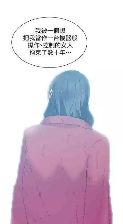 老婆的閨蜜 1-91