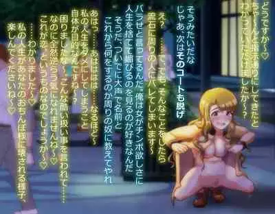 weekly paparazzi "Miyao Miya"