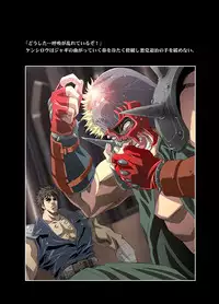 [HenReiKai] Amorio Beta