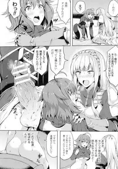 Comic Unreal The Best Futanari Collection