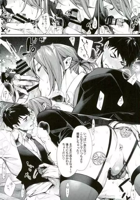 Free! - Omuraisu No Taika