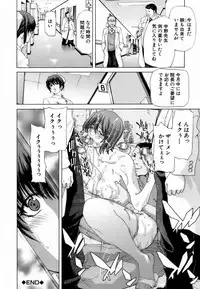 [Hori Hiroaki] Etsuin Kitan