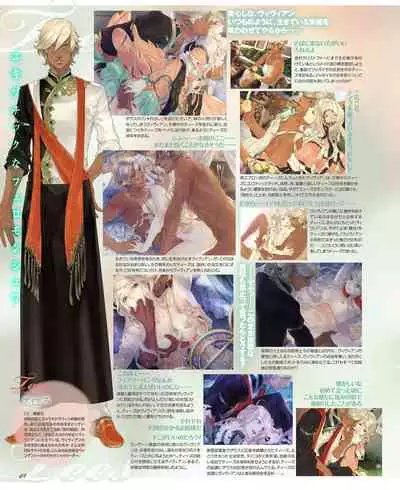 BitterPrincess Vol.1