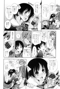 [Maihara Matsuge] Seifuku Shojo Collection