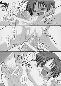 (C66) [KEY TRASH (Hikagi Tatsuhiko)] Yofukashi no Susume