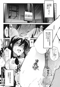 [Uchi-Uchi Keyaki] Happy No Return