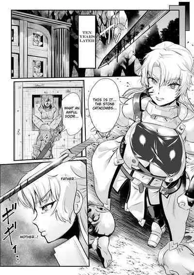 [Mou] The Heroic Family Sealed in Lewd Stone (Complete)