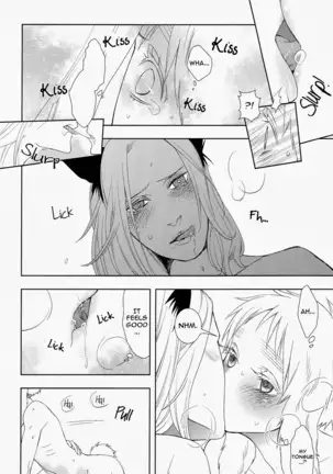 Koiwazurai, Kimi to Futari