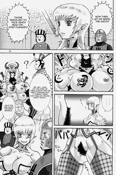 (C75) [Hyakumangoku (Various)] NEO-QUEENDOM Vol. 2 [English] [Harasho Project] [Incomplete]