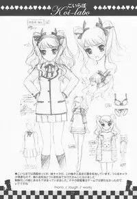 (C77) [Genshou Koubou (Sugiyama Genshou)] hope Adagio solo 11 (Various)