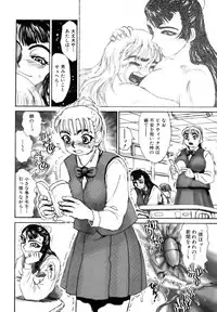 COMIC AUN 2006-12 Vol. 127