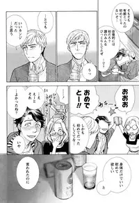 Monthly Vitaman 2016-07