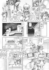 COMIC Megastore 2012-07