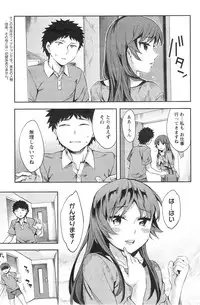 Action Pizazz Special 2013-12