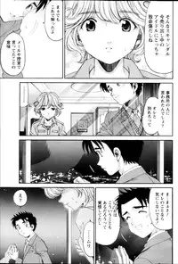 Monthly Vitaman 2013-03