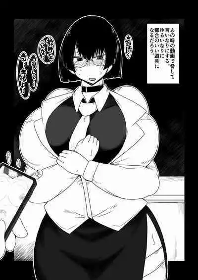 Babaareipu Soushuuhen 4 | Old Lady Rape Collection 4