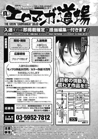 COMIC HOTMILK 2021-05