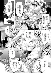 ANGEL Club 2015-10 [Digital]