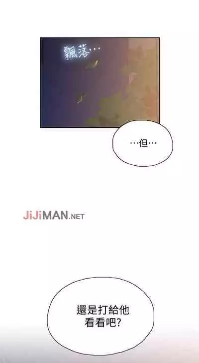 【周四连载】梦幻速食店（作者：motgini&變態啪啪啪） 第1~30话