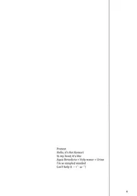 (C65) [KEMOKOMOYA (Komori Kei)] Aqua Benedictaaaaa (Ragnarok Online) [English]