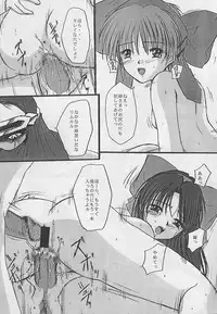 [R-SPIRITS] In no Igami (Samurai Spirits)