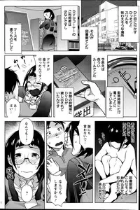 Action Pizazz Special 2013-11